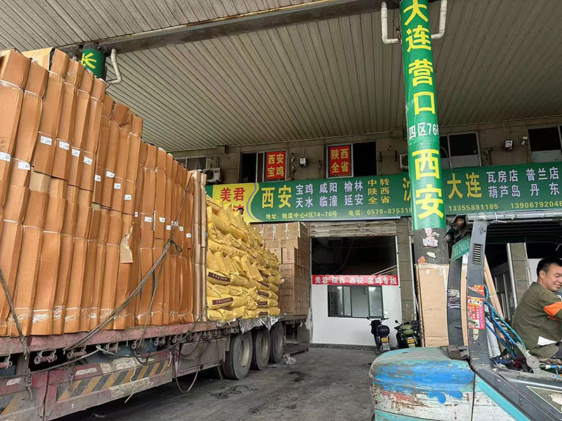 永康到陜西專線